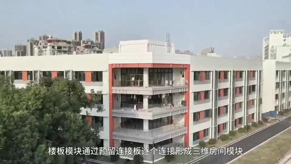 Aerial view from the project completion film
